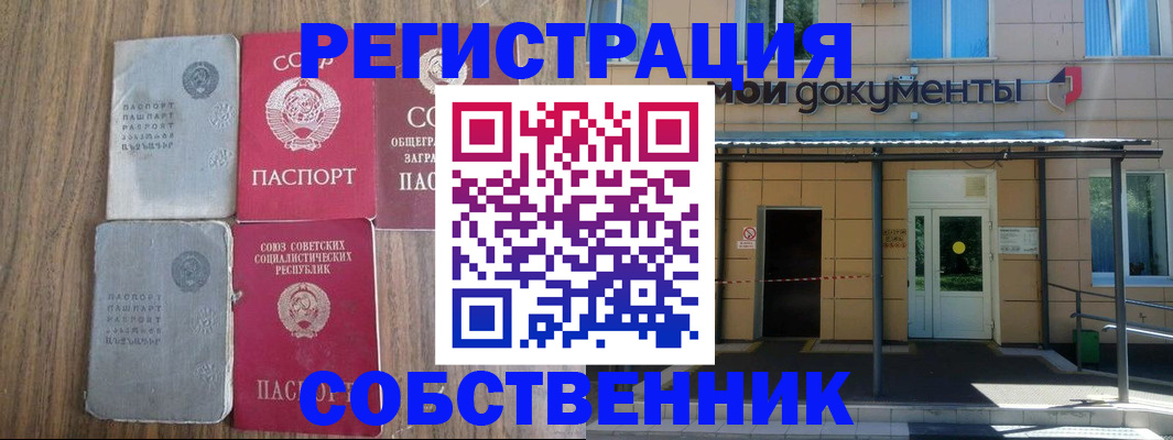 пропишу в квартире в Рудне